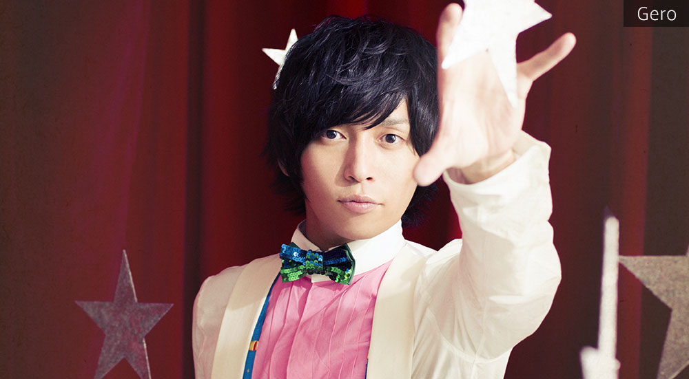 Gero